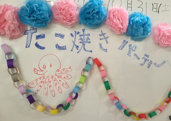 ホワイトボードもあっという間にパーティーバージョン